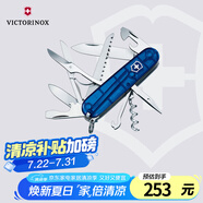 維氏瑞士軍刀都市獵人15項多功能水果刀刀折疊刀透明藍1.3713.T2
