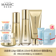 婷美美肌寡肽蝸牛修護套裝補水保濕水乳護膚品提拉緊致面部護膚品套盒 (潔面+水+乳液+霜)加防曬霜面膜5
