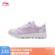 李寧青少年跑步鞋網(wǎng)面透氣男鞋柔軟大網(wǎng)孔輕量舒適運動鞋YKFR024