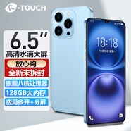 天語新款8核+256GB八核超薄智能手機可用5G卡百元便宜游戲電競學生老年機安卓大屏長續(xù)航 藍色 8核+128GB