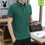 花花公子（PLAYBOY）夏季翻領(lǐng)t恤男短袖純色保羅Polo衫男士棉質(zhì)大碼寬松休閑半袖體恤 墨綠色-花花公子官方品牌官網(wǎng)旗 S 建議80-95斤