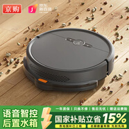 京購(gòu)甄選智能掃地機(jī)器人掃拖一體全自動(dòng)吸塵器家用拖地洗拖一體自動(dòng)充電小家電禮品 【黑色】自動(dòng)回充+智能語(yǔ)音+水箱