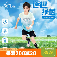 361°兒童套裝25夏男中大童速干透氣彈力漸變運動(dòng)足球套裝 綠160