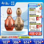 仰韶彩陶坊 地利人和 加量裝 白酒 550ml*2 雙瓶裝 純糧釀制 收藏送禮