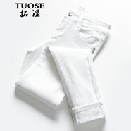 拓澀（TUOSE）牛仔褲女秋季新款韓版顯瘦小腳褲白色彈力緊身鉛筆褲修身外穿長褲 白色長褲 29