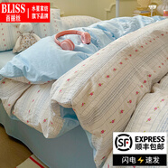 百麗絲水星家紡出品春季新款A類(lèi)提花全棉床上四件套純棉田園風(fēng)少女小碎 小花園-藍 【新疆全棉 精美提花工藝】 床單款 2.0m床四件套-適合220x240cm