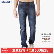 BILLION純棉牛仔褲男直筒中腰春秋季美式高端易穿搭休閑褲子中青年11024 深藍(lán)馬騮(常規(guī)款)77內(nèi)長 31 (2.38尺)