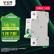 公牛（BULL）空氣開關(guān) 1P小型斷路器 1P單極單進單出40A 空開 LB3-63E/40A-1P