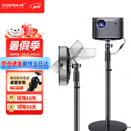 快朵小屋 投影儀支架 加厚加粗家用投影機落地支架 大承重極米堅果小米當(dāng)貝大眼橙通用投影伸縮支架吊架