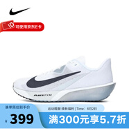 耐克（NIKE）男鞋跑鞋 夏季新款A(yù)IR ZOOM RIVAL FLY 4輕便透氣運(yùn)動休閑跑步鞋 FV6040-102 44