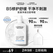 歐萊雅男士溫和保濕補(bǔ)水凈澈氨基酸洗面奶潔面乳啫喱185ml護(hù)膚品送男友
