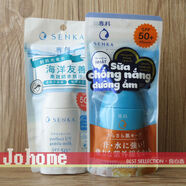 珊珂現(xiàn)貨SENK?？品罆袢橐?ml高防護(hù)防水抗汗控油 40ml