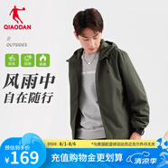 喬丹運(yùn)動外套男風(fēng)衣春秋季防風(fēng)防潑水連帽戶外夾克長袖上衣 深褐綠-2173 -雙層 M