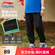李寧童裝兒童運(yùn)動(dòng)褲子男女小大童夏款速干透氣束腳長(zhǎng)褲110YYKV171-1