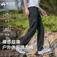 拓路者山貓戶(hù)外褲女款夏季輕薄透氣徒步防刮耐磨登山褲休閑直筒褲女