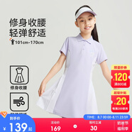 安踏兒童針織連衣裙2025夏季大童涼感運(yùn)動(dòng)舒適女童長(zhǎng)裙A362427302H