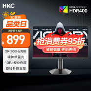 HKC 27英寸2K 200Hz滿血小金剛FastIPS硬件低藍光10bit電競HDR400旋轉(zhuǎn)升降180Hz顯示器獵鷹G27H2Pro