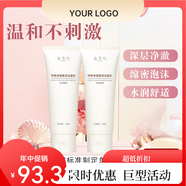 長(cháng)羽鳥(niǎo)長(cháng)生鳥(niǎo)珍珠凈澈潔面乳無(wú)皂基易起泡清爽潔凈男女清潔保濕200g 200g 100g*2