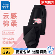 真維斯女童褲子春秋款兒童運動褲女孩秋季洋氣衛(wèi)褲秋裝長褲新款時尚 黑 粉紅字母x 140