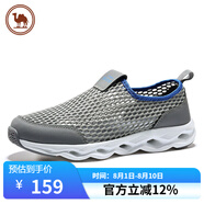 駱駝牌網(wǎng)鞋透氣套腳休閑慢跑舒適厚底網(wǎng)面男鞋W012303560深灰/寶藍38