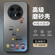 龍小幺華為Mate70Pro手機殼02-D710-222059保護套MT7OPor新款全包氣囊四角防摔男女款液態(tài)玻璃超薄軟外殼 順風(fēng)順水-送鋼化膜 華為Mate70Pro