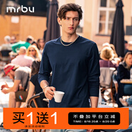 Mr.Bu布先生明星同款男士長(cháng)袖T恤春秋季小白T情侶內搭打底衫純色衣服 圓領(lǐng)-海岳藍 S (165)