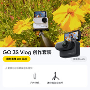 Insta360影石 GO 3S 4K拇指相機(jī)Vlog親子旅行運(yùn)動(dòng)相機(jī)攝像機(jī)口袋相機(jī)（星耀黑64G Vlog創(chuàng)作套裝）