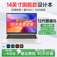 toposh【大學(xué)生用電腦推薦】筆記本電腦13代酷睿i7游戲本6G獨顯RTX4050商務(wù)辦公輕薄本便攜手提設計編程 【超薄全能款】12代代i5+DDR5內存+快充 16G運行內存+256G（固態(tài)硬盤(pán)）