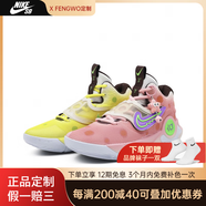 耐克（NIKE）球鞋定制KDTrey5海綿寶寶派大星杜蘭特鴛鴦低幫籃球鞋 派海 定制款不支持退換 贈送補色 42 全新 假一賠三
