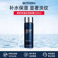 碧歐泉（BIOTHERM）洗面奶男士水動(dòng)力水乳套裝爽膚水乳液補(bǔ)水保濕清潔生日禮物 碧歐泉藍(lán)鉆緊膚露200ml