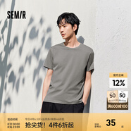 森馬（Semir）[純棉]短袖T恤男夏季簡(jiǎn)約純色修身短t百搭t恤男 [100%棉]茶灰20703 4XL