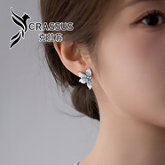 克拉蘇（CRASSUS）蝴蝶珍珠耳環(huán)女新款輕奢時(shí)尚小眾高級耳飾情人節生日禮物送女友 漸變水晶花朵