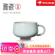雅瓷汝窯安然杯 汝瓷馬克杯咖啡杯水杯陶瓷杯子開片天青色 汝窯安然杯