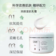 艾麗素艾麗素潤白防曬乳液SPF34稠型專柜戶外隔離紫外線粉瓶防 潤顏瑩肌乳霜250g