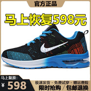 品牌斷碼男鞋2025春夏季新款網(wǎng)面運(yùn)動防滑鞋男士百搭跑步鞋子男 NK002黑藍(lán)【網(wǎng)面款】 42