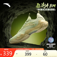 安踏狂潮4 BM籃球鞋男復(fù)刻氮科技耐磨防滑中幫運(yùn)動(dòng)鞋