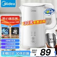 美的（Midea）電熱水壺?zé)畨刈詣訑嚯姳匾惑w 恒溫壺食品304不銹鋼 長效保溫 1500W快速加熱1.5升 SH15X301
