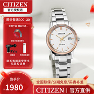 西鐵城日韓表光動(dòng)能女表日期顯示不銹鋼表帶時(shí)尚情侶表EW2319-71A EW2319-71A