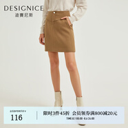 迪賽尼斯（DESIGNICE）迪賽尼斯秋冬新款連腰復古高腰毛呢半裙短款半身裙女 駝色 S