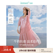 茵曼（INMAN）萊賽爾絲光連衣裙2025夏女裝新款U領(lǐng)休閑氣質(zhì)小個(gè)子顯瘦長裙子 洛可可粉 XL