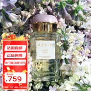 AERIN/雅芮 經(jīng)典系列女士香水 EDP濃香水50-100ml LILAC-東漢普敦丁香 100ml