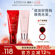 大紅bb霜遮瑕保濕持久不易脫妝防曬隔離妝前乳