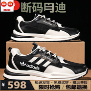 斷碼時(shí)尚運(yùn)動(dòng)鞋情侶鞋網(wǎng)面鞋38-45碼跑步鞋男鞋女鞋 米棕 38