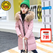 G.DUCKKIDS童裝女童羽絨棉服中長款加厚冬季兒童棉衣毛領(lǐng)外套洋氣中大童冬裝 粉色 170碼