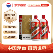 茅臺（MOUTAI）飛天 24/25年隨機 醬香型白酒 53度 1000ml雙瓶裝【原箱直供】