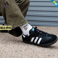 阿迪達(dá)斯 （adidas）官方男女板鞋 Samba OG秋季新款經(jīng)典情侶復(fù)古低幫運(yùn)動(dòng)休閑板鞋 B75807/經(jīng)典黑/百搭 38
