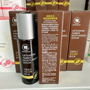亞緹克蘭（Urtekram）護膚品倍護安膚柔肌精華霜柔潤保濕補水護膚品套裝 琥珀潤顏精華液30ml