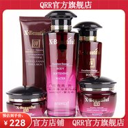 秀美資源【官方】秀美資源Beautiful優(yōu)能美肌高水分保濕霜靚彩霜粉 5件套/潔面+水+乳+眼霜+面霜