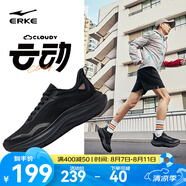 鴻星爾克云步跑步鞋男夏季新款網(wǎng)面透氣運動鞋輕便減震跑鞋軟底鞋子男鞋 正黑 云動 41