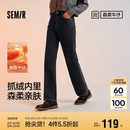森馬（Semir）森柔牛仔|牛仔褲女抓毛拖地褲顯腿直2024冬季闊腿褲109724124001